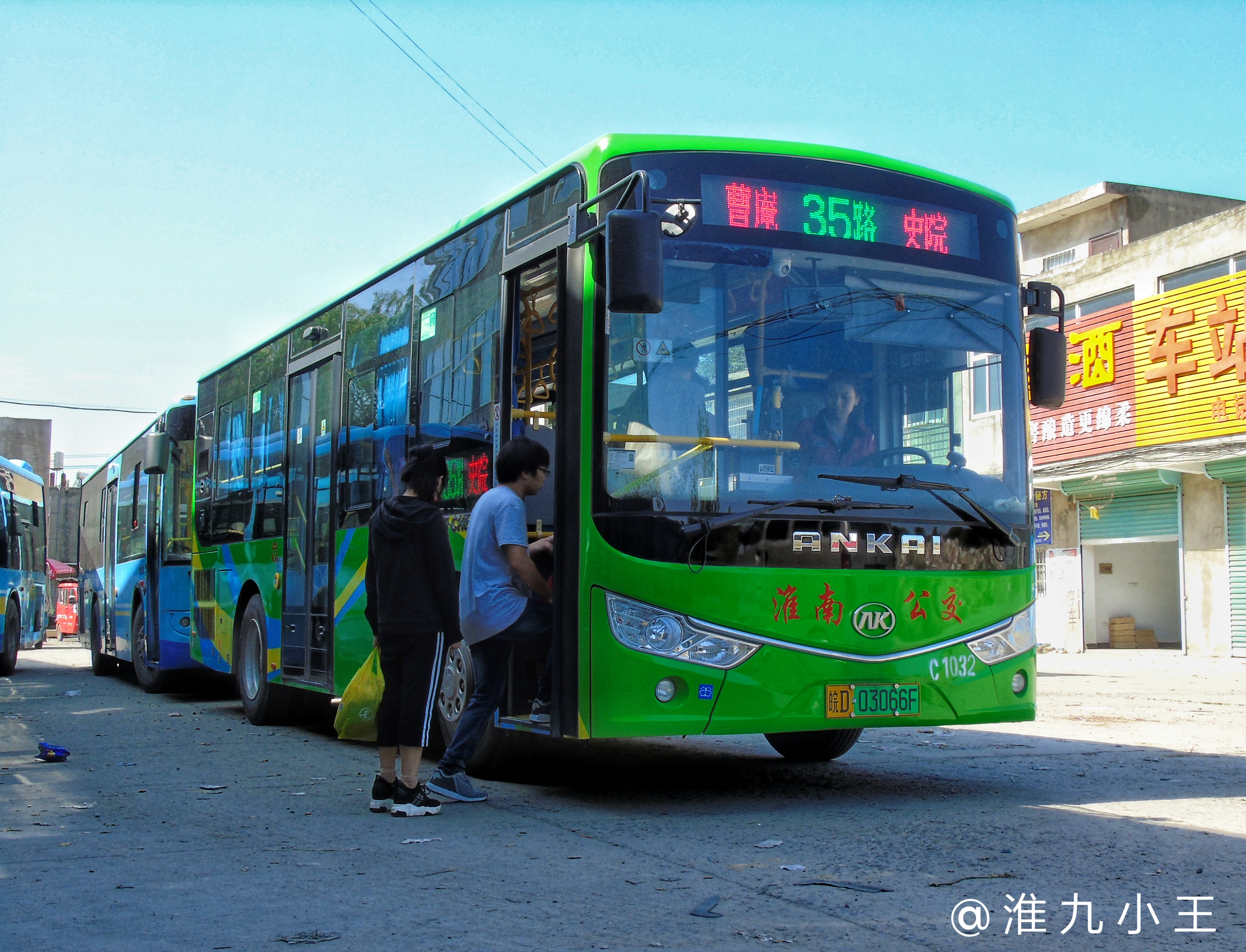 淮南35路公交车路线