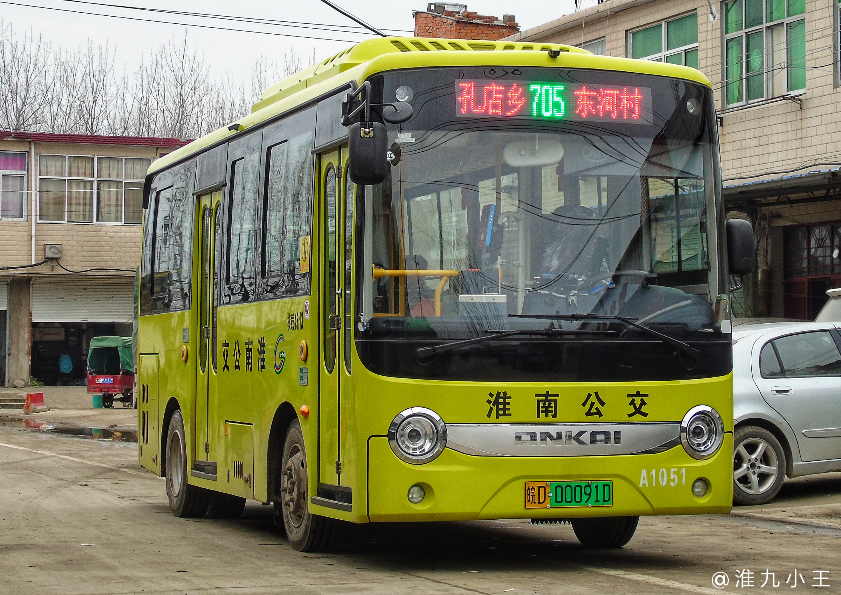 淮南705路公交车路线