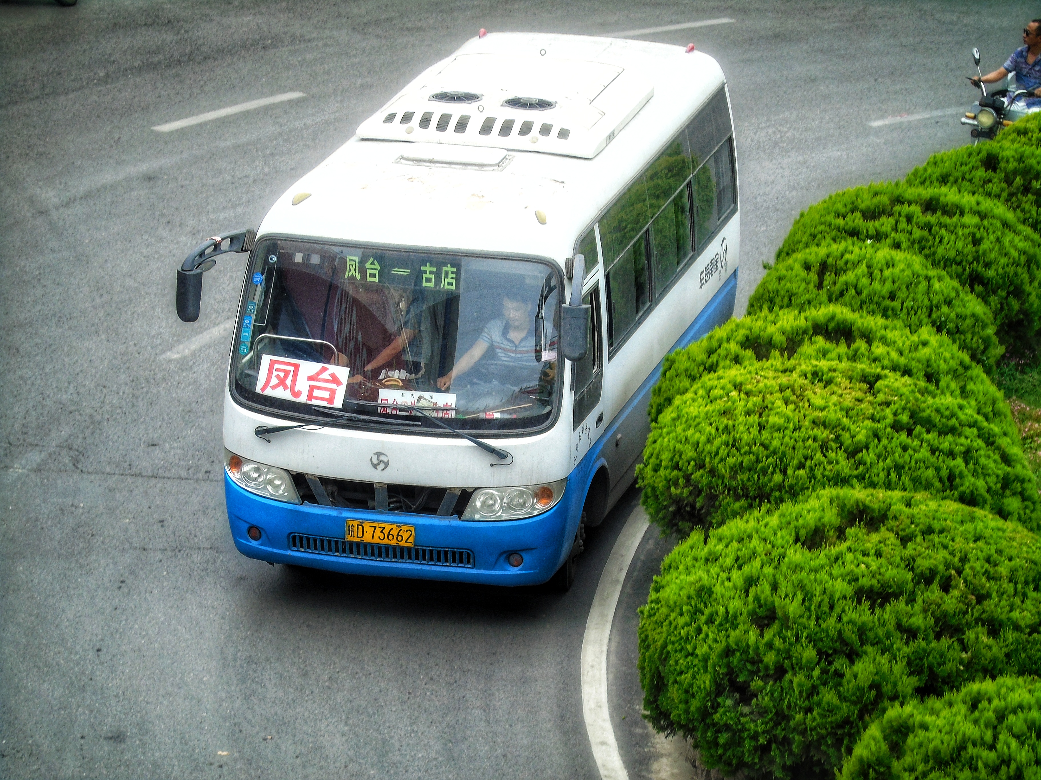 淮南凤台109路公交车路线