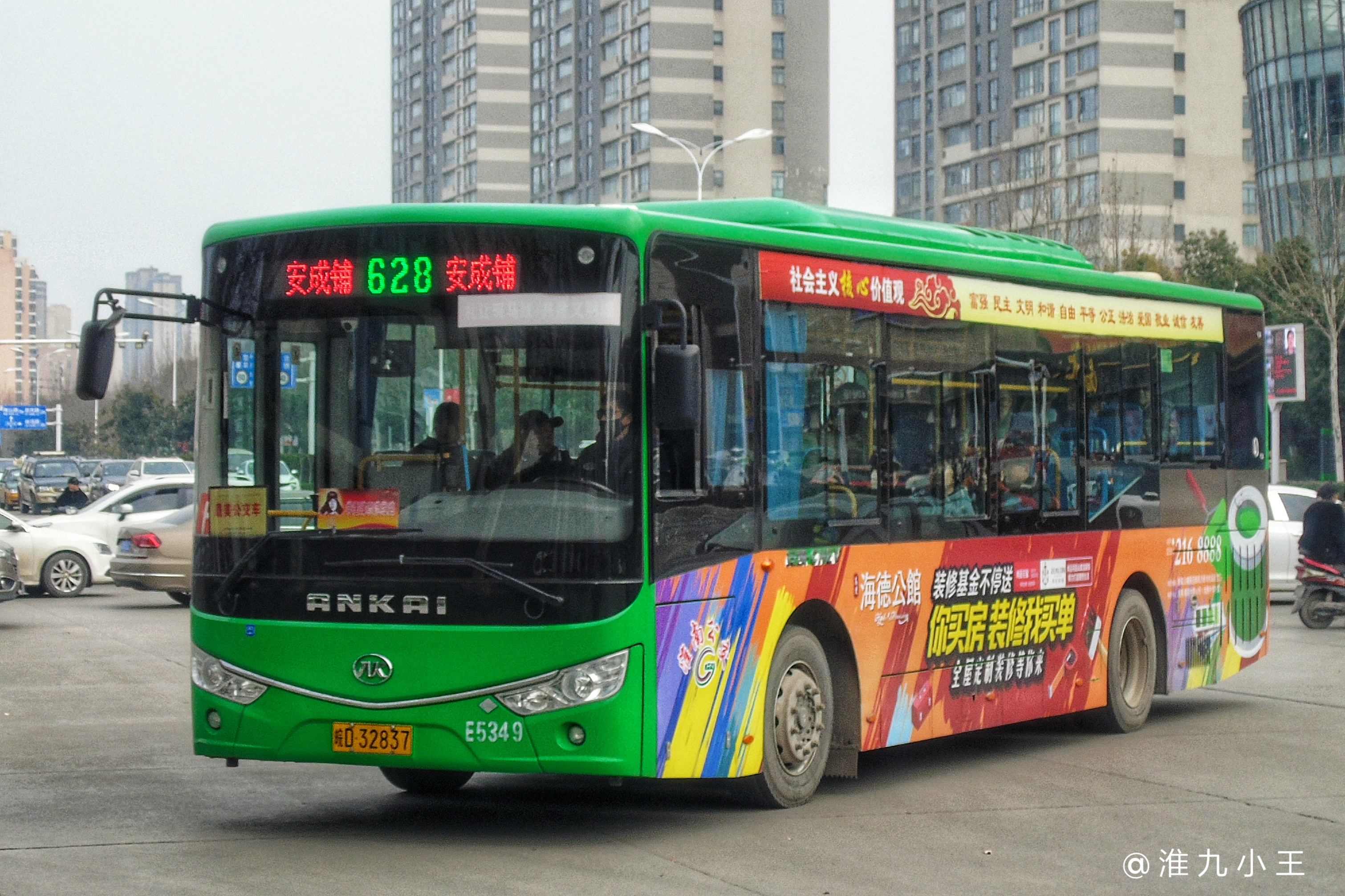淮南628路公交车路线