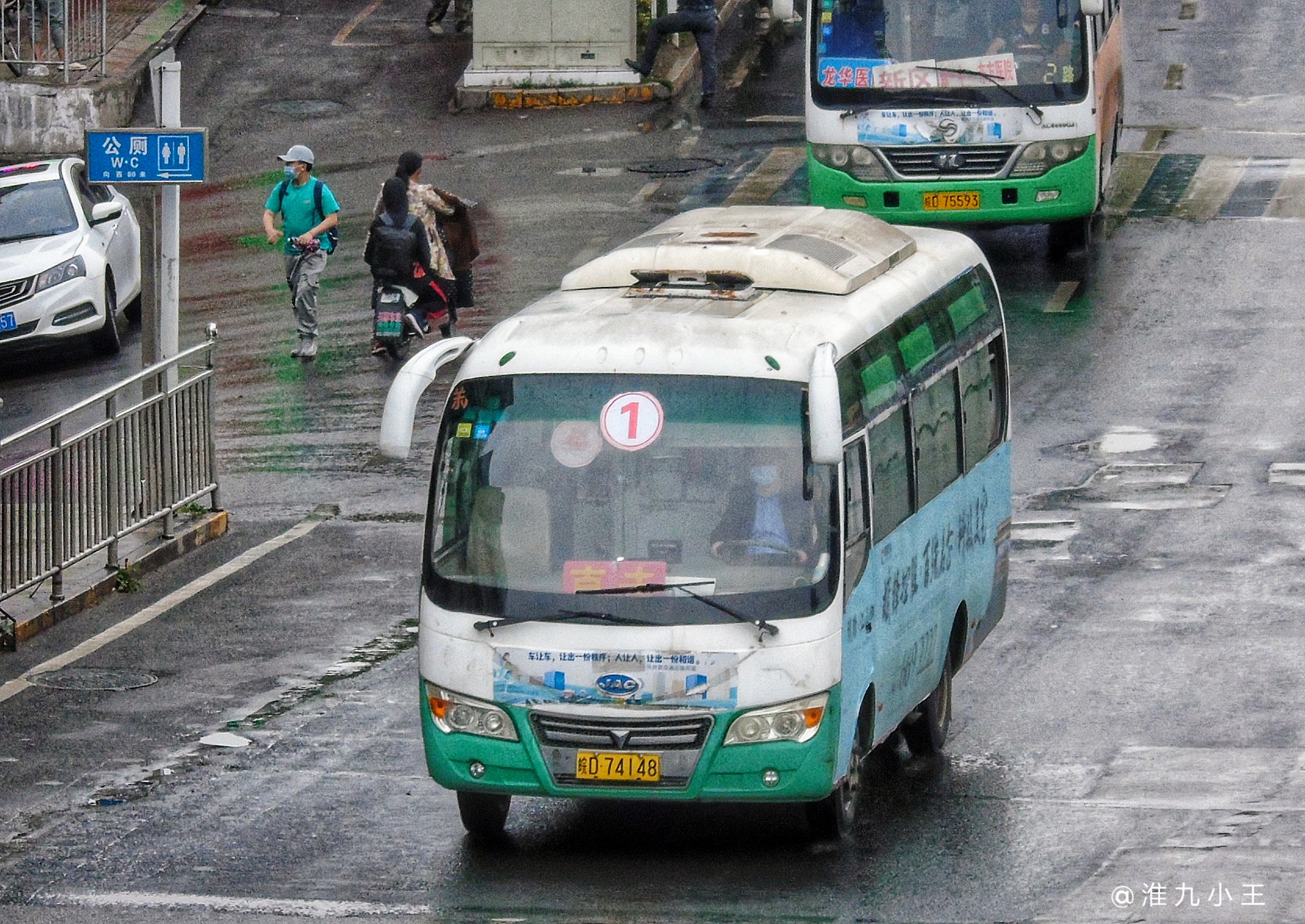 淮南凤台旧1路拐弯车(撤销)公交车路线