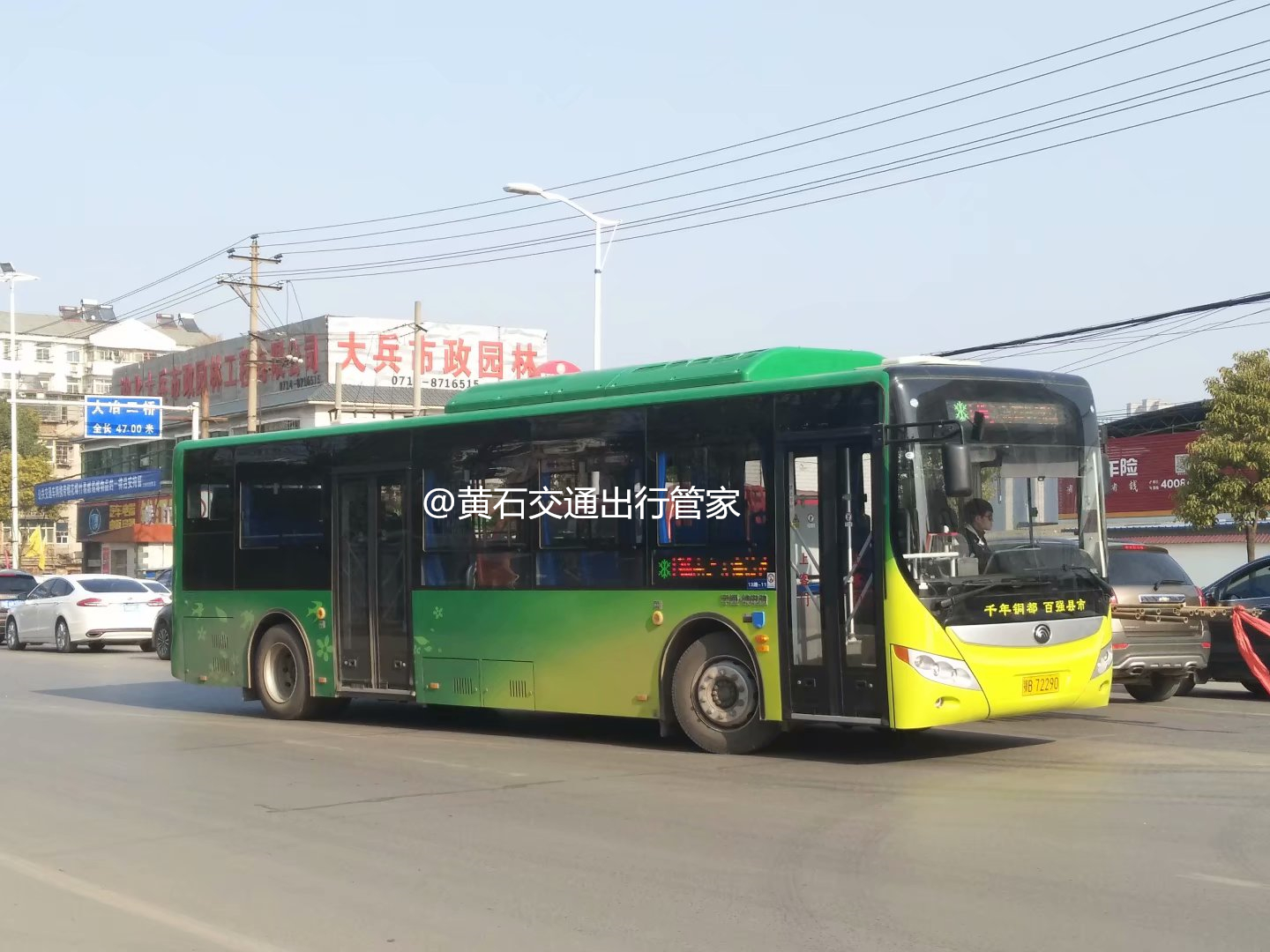 黄石大冶13路公交车路线