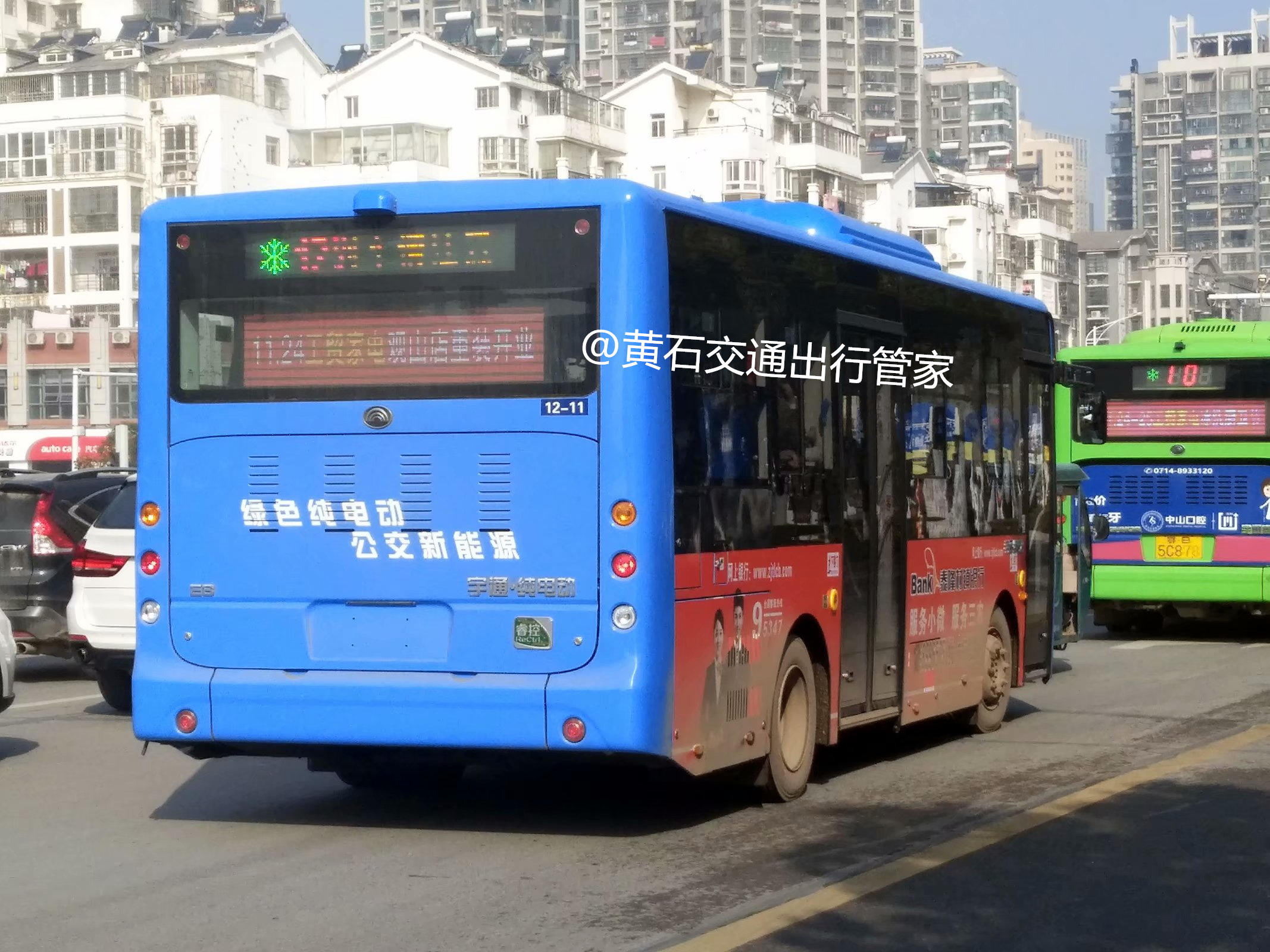 黄石大冶12路公交车路线