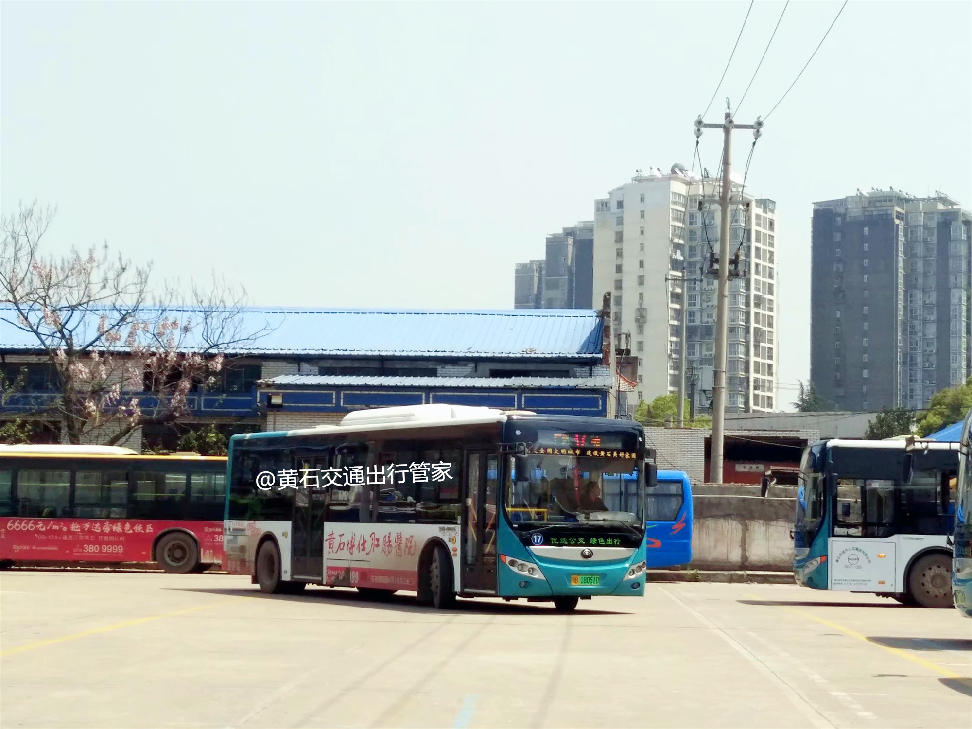 黄石17路公交车路线