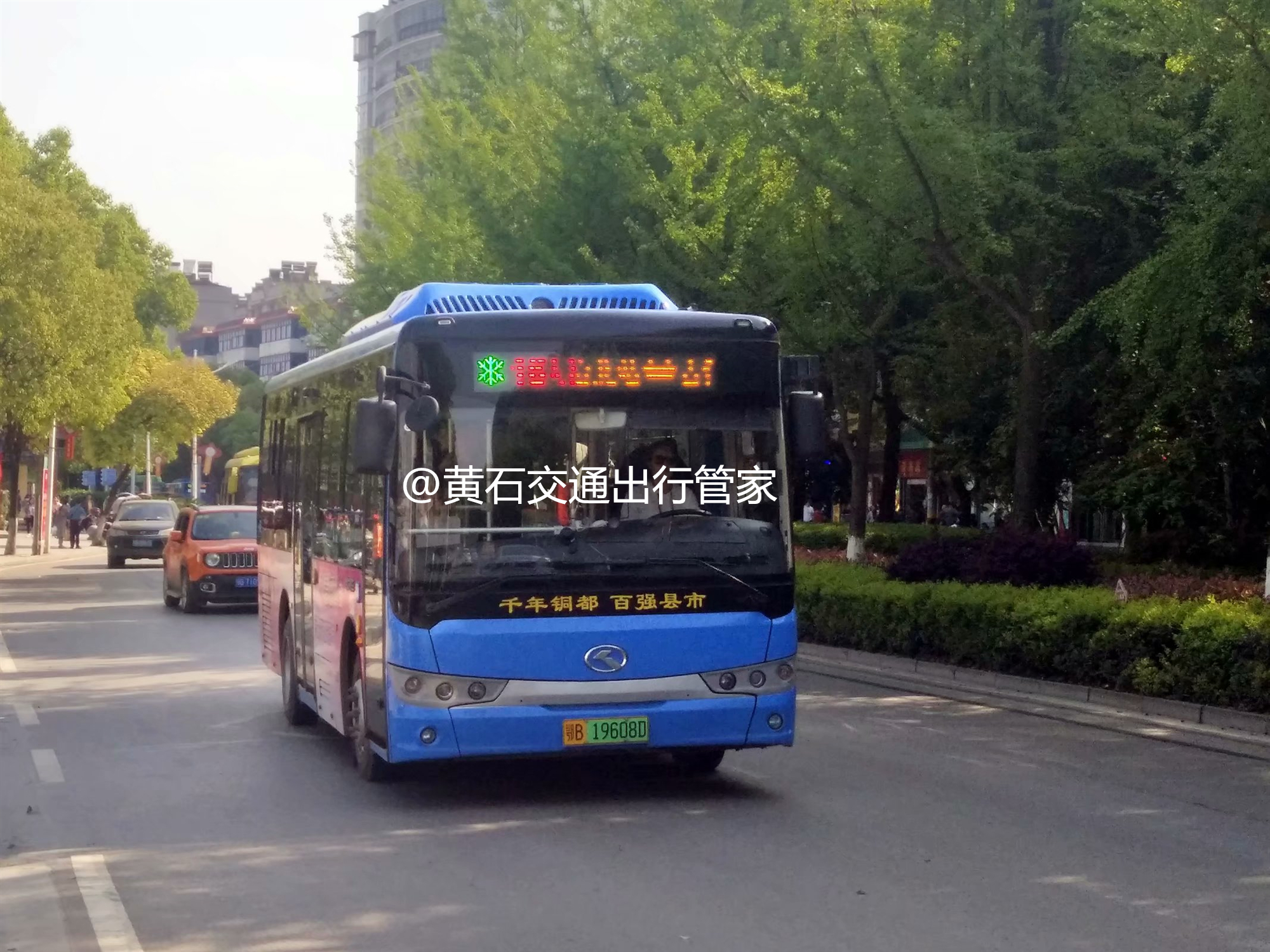 黄石大冶16路公交车路线