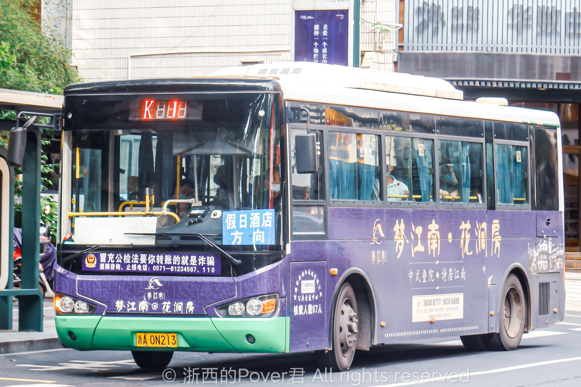 建德K1公交车路线