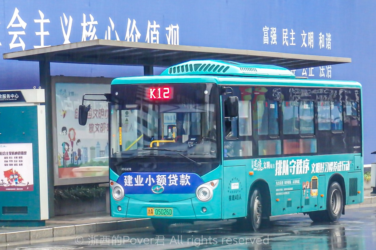 建德K12公交车路线