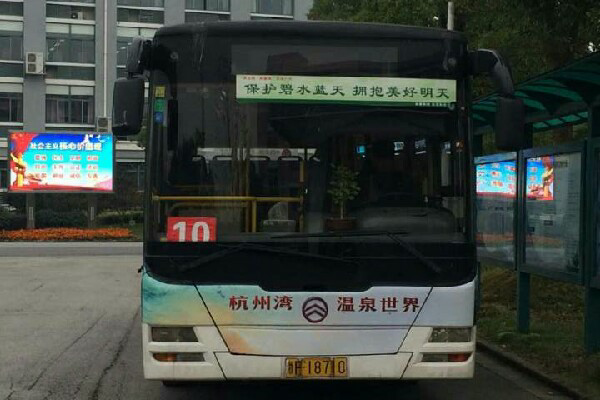 嘉兴10路公交车路线