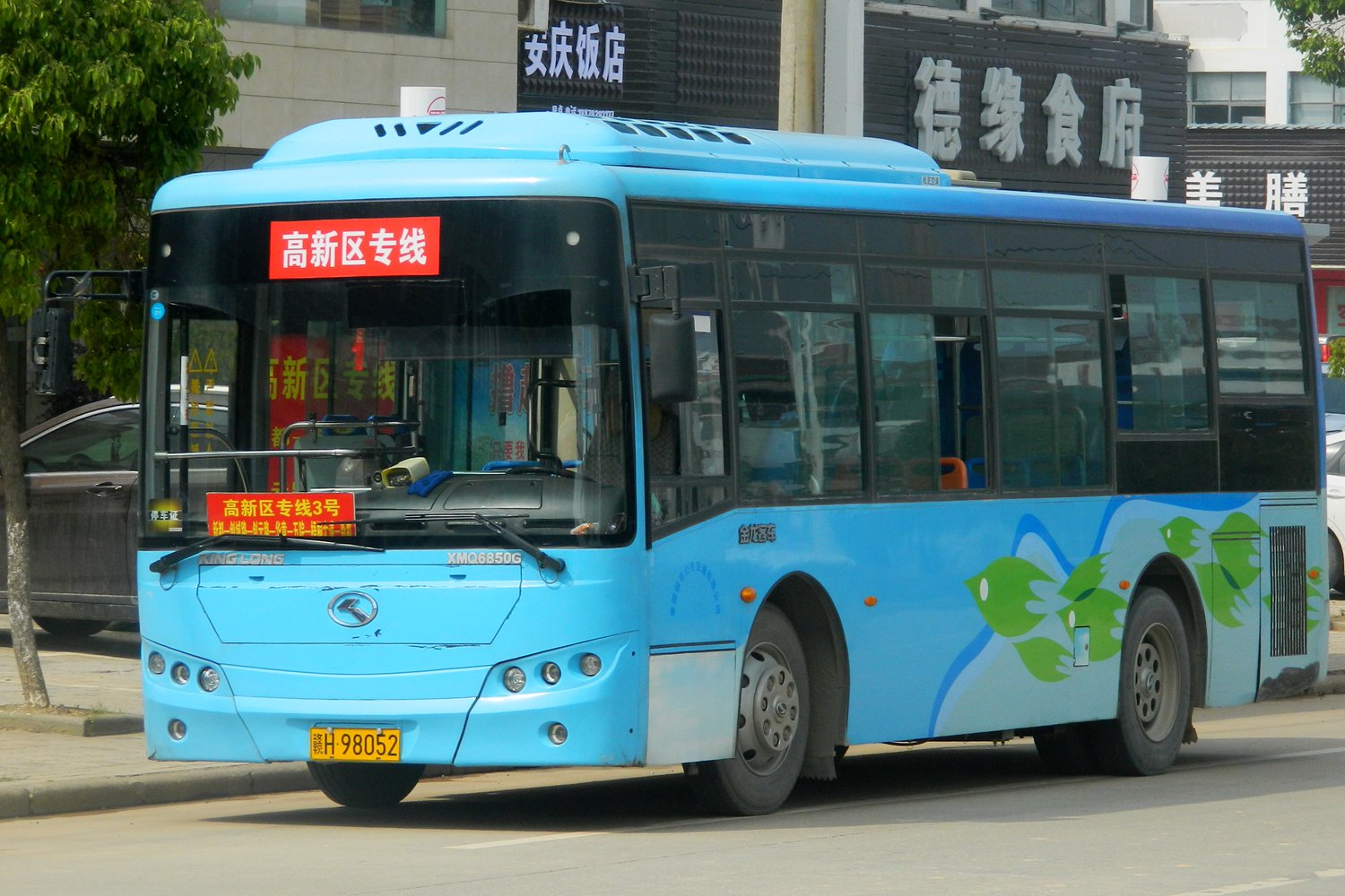 景德镇高新区专线公交车路线