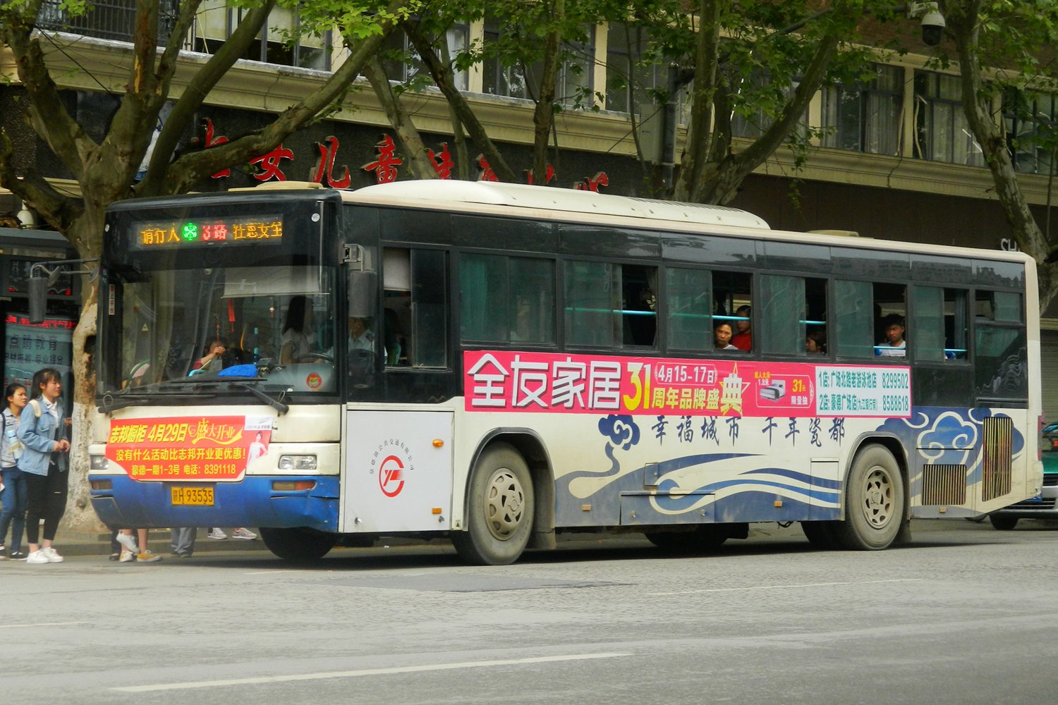 景德镇3路公交车路线