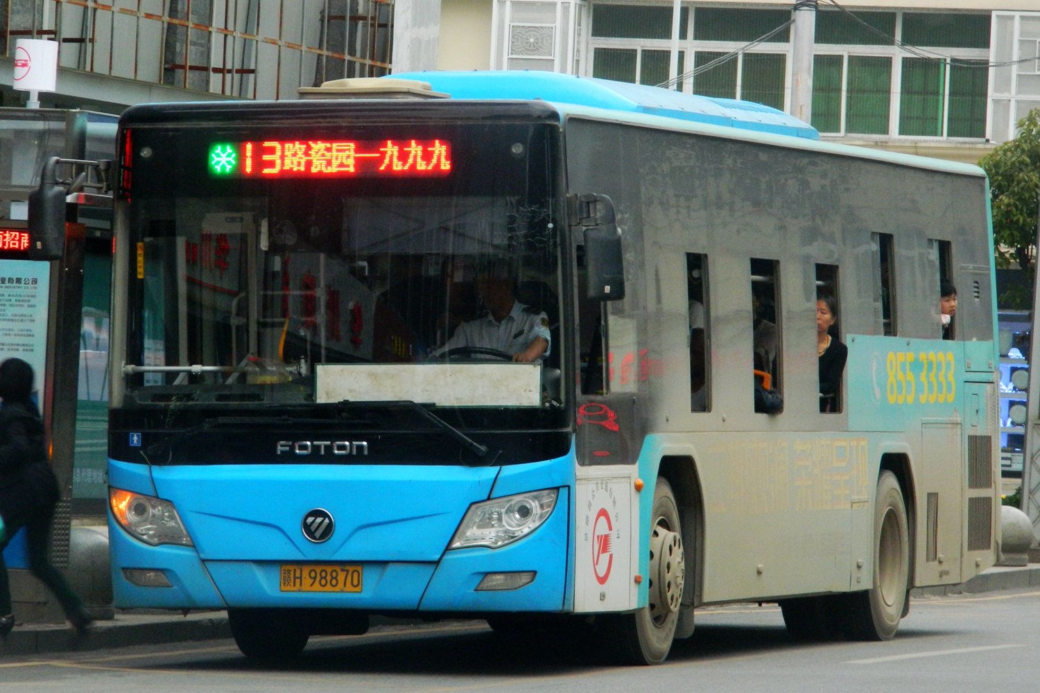 景德镇913路公交车路线