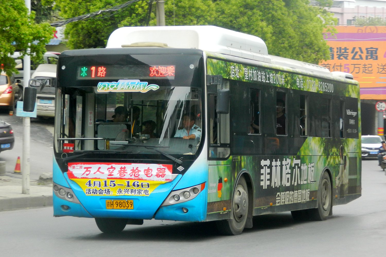 景德镇1路公交车路线