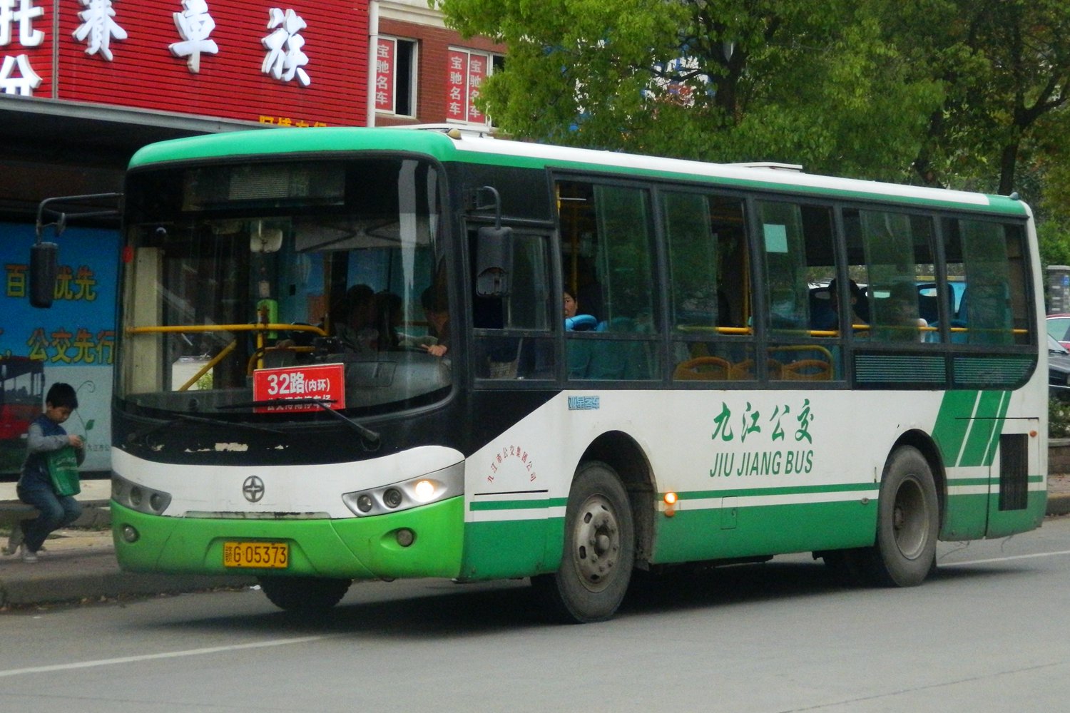 九江32路内环公交车路线