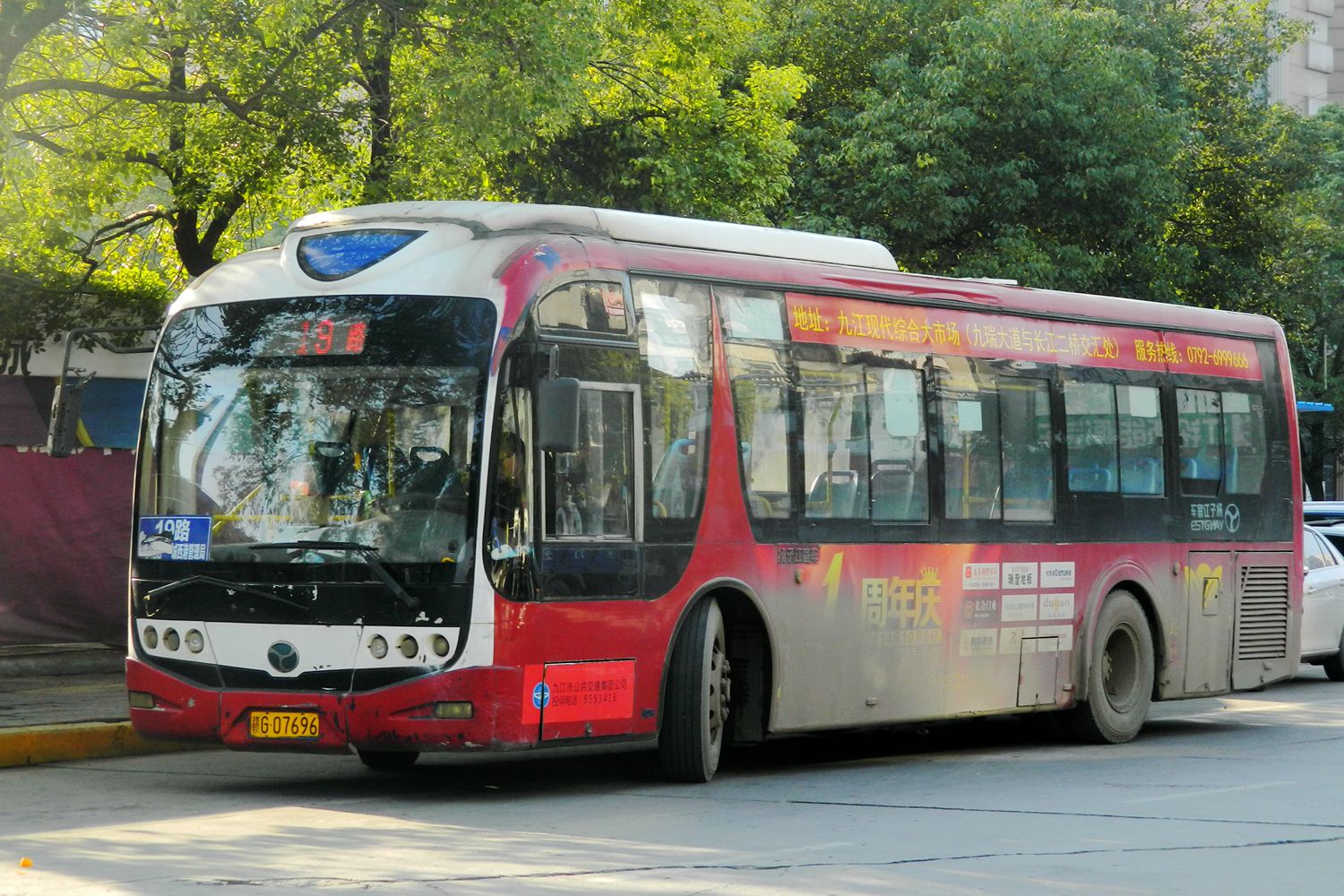 九江19路公交车路线