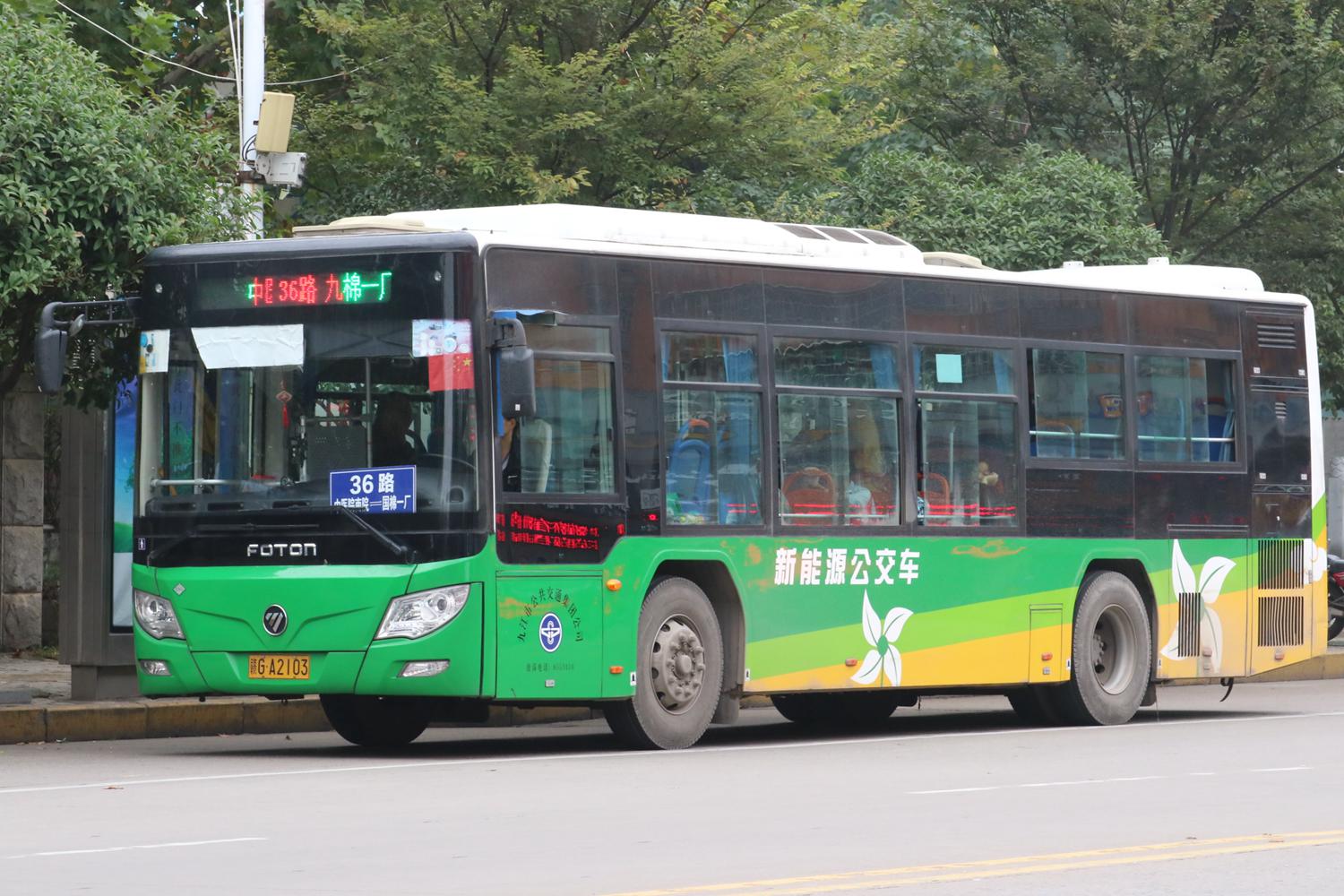 九江36路公交车路线