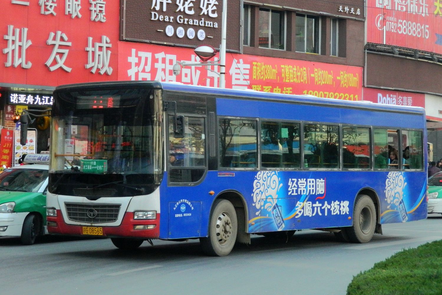 九江11路公交车路线