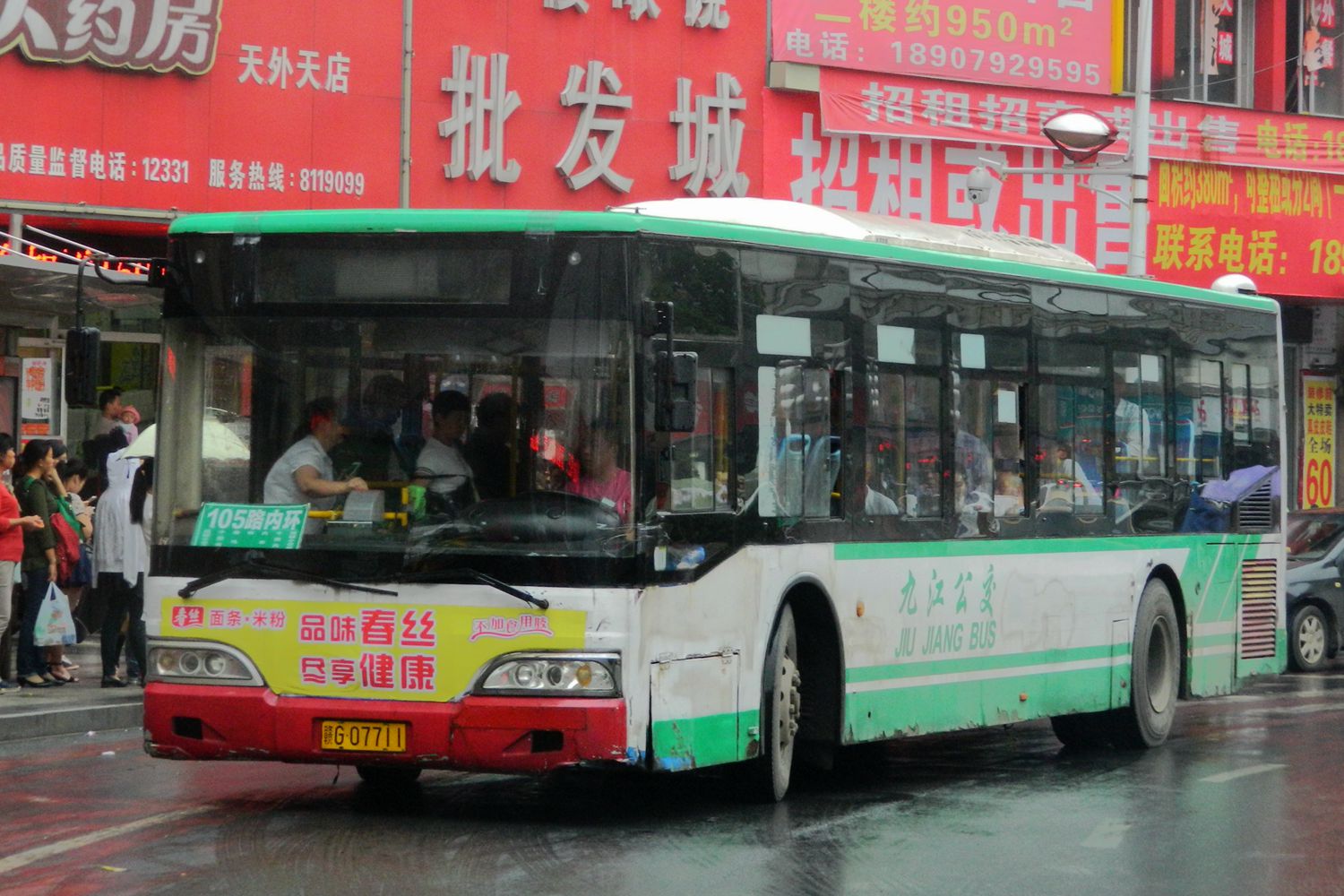 九江105路内环公交车路线