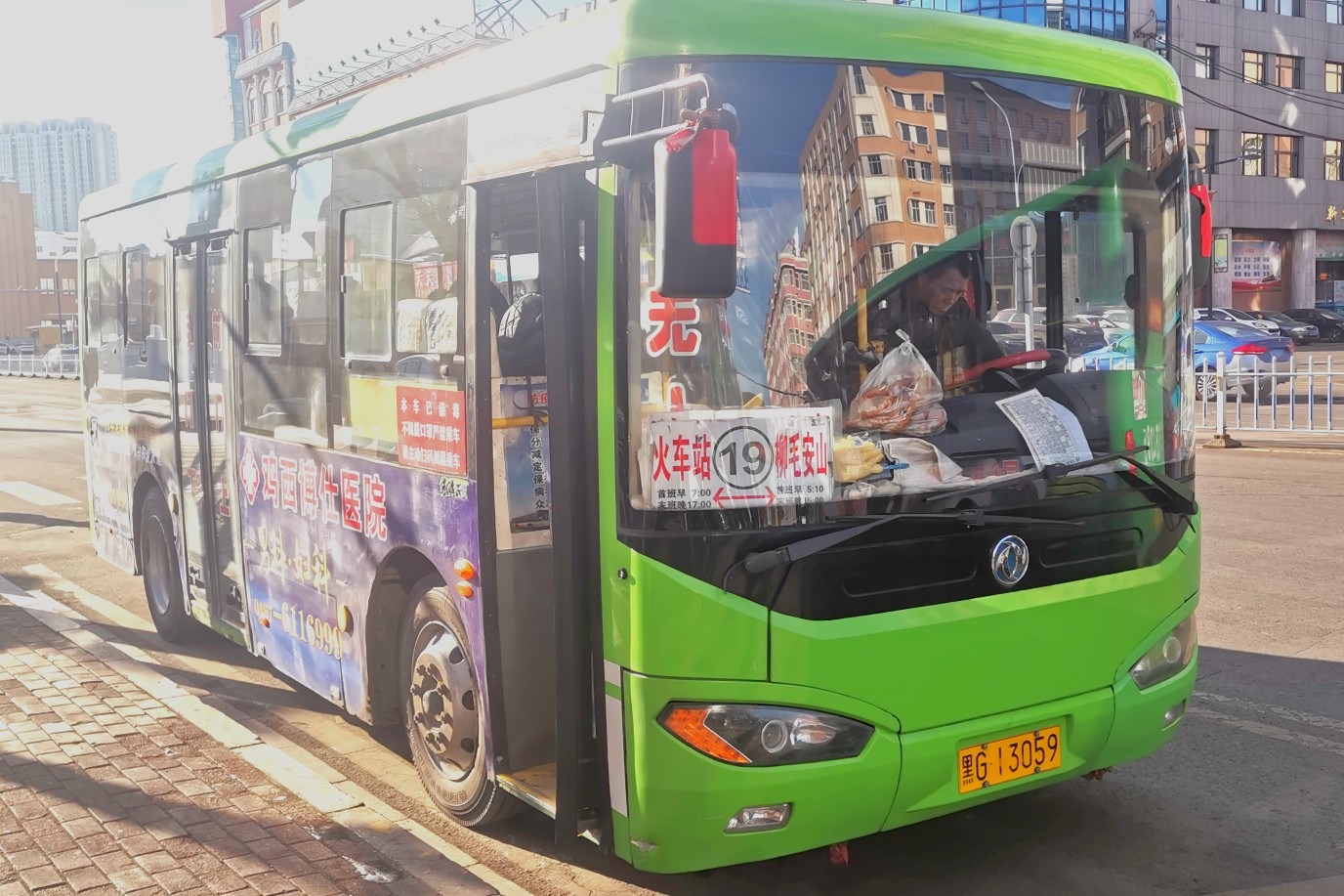 鸡西19线(柳毛乡)公交车路线