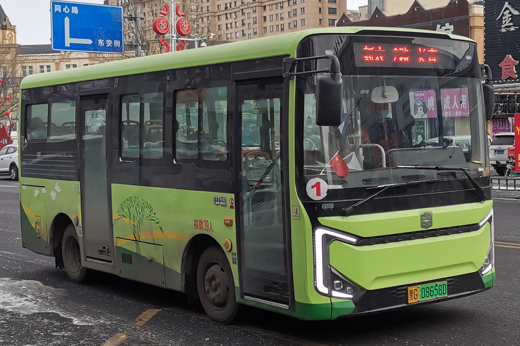 鸡西密山2路公交车路线