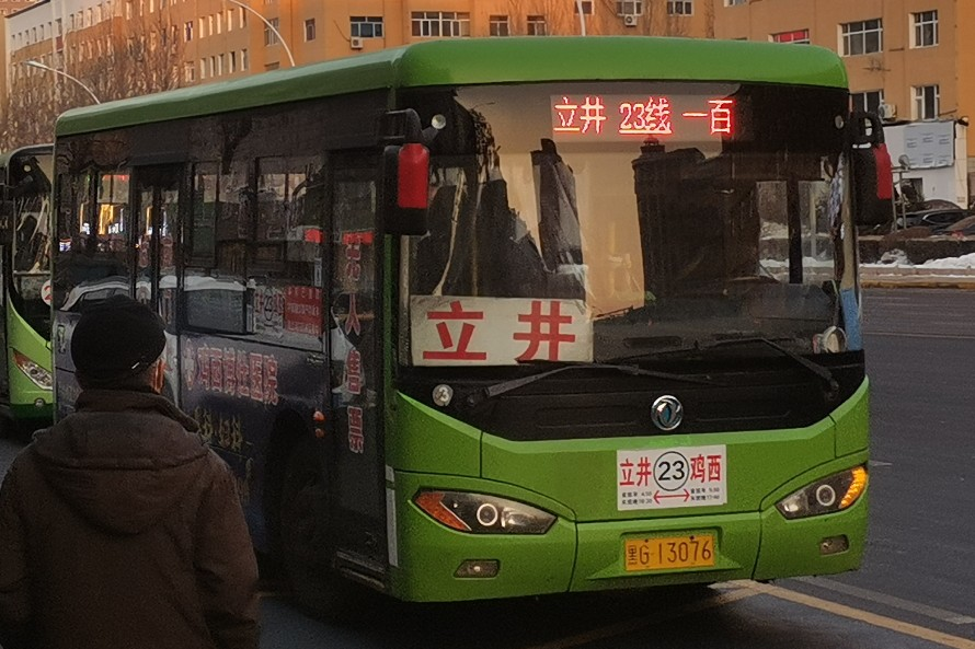 鸡西23线(小恒山立井)公交车路线