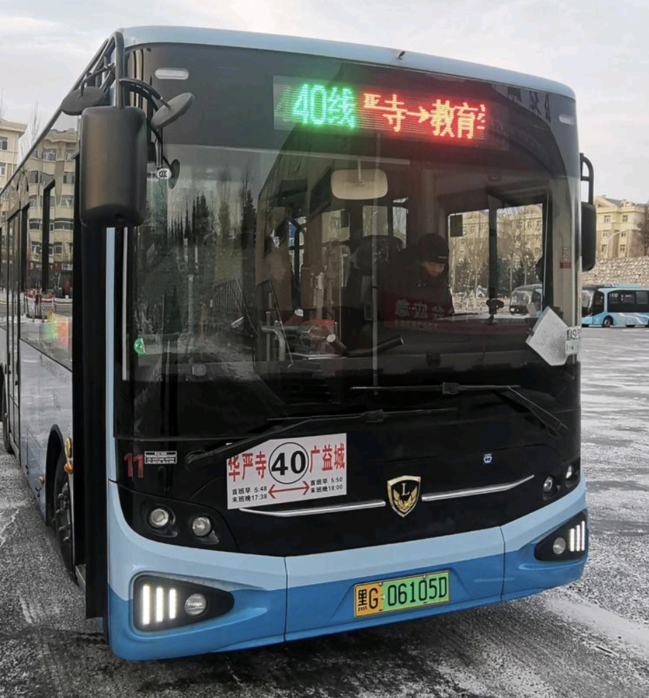 鸡西40线公交车路线