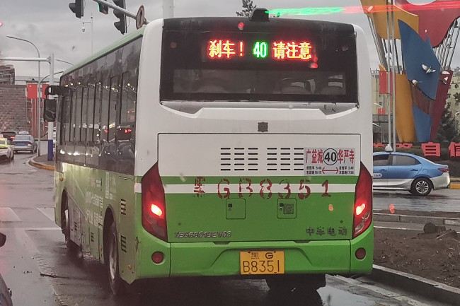 鸡西40线公交车路线