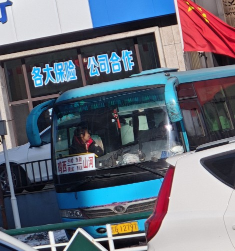 鸡西麻山山河(原287线)公交车路线