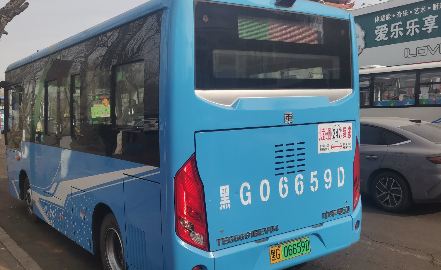 鸡西247线(果树场薛家)公交车路线