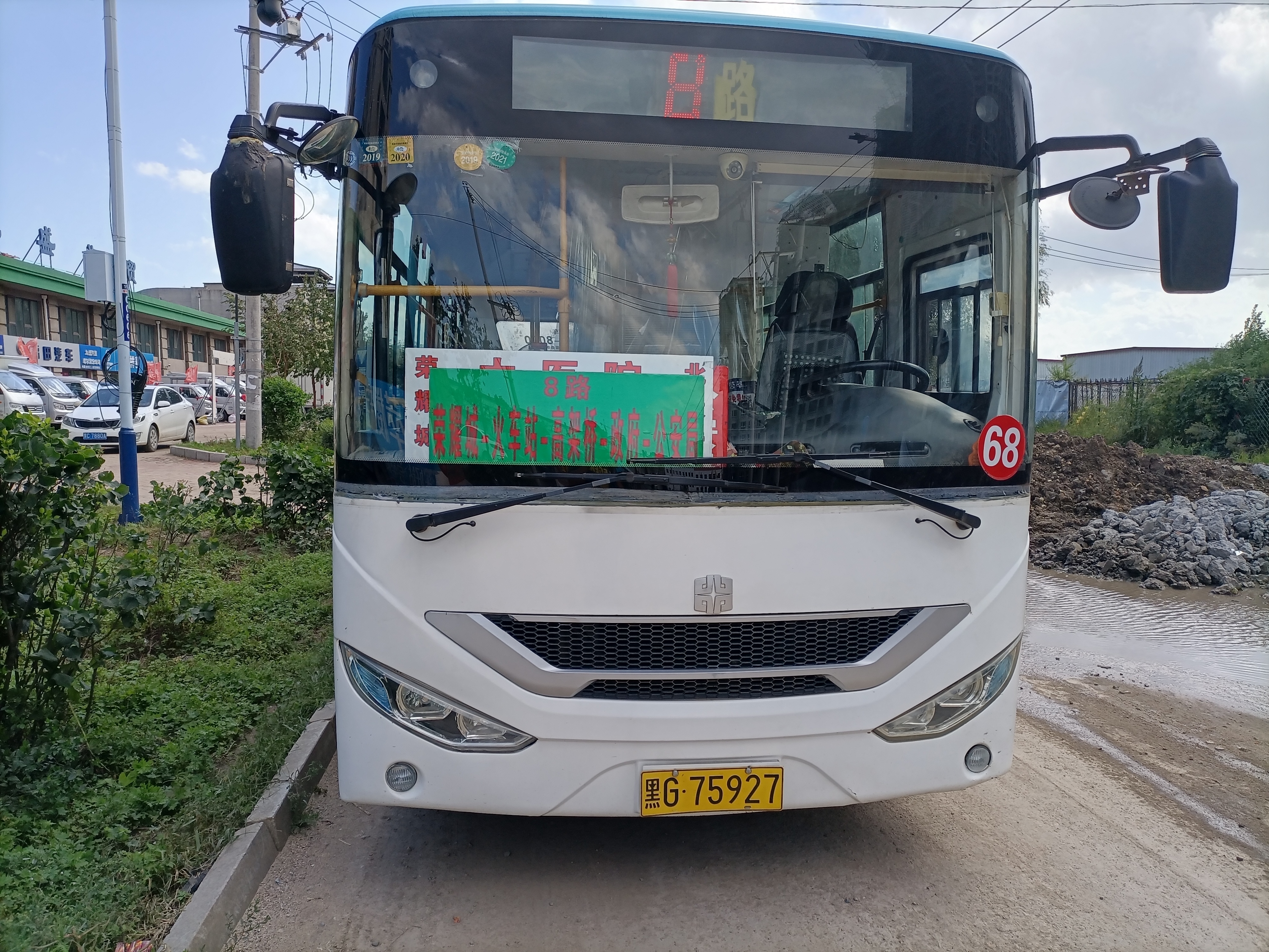 鸡西密山8路公交车路线