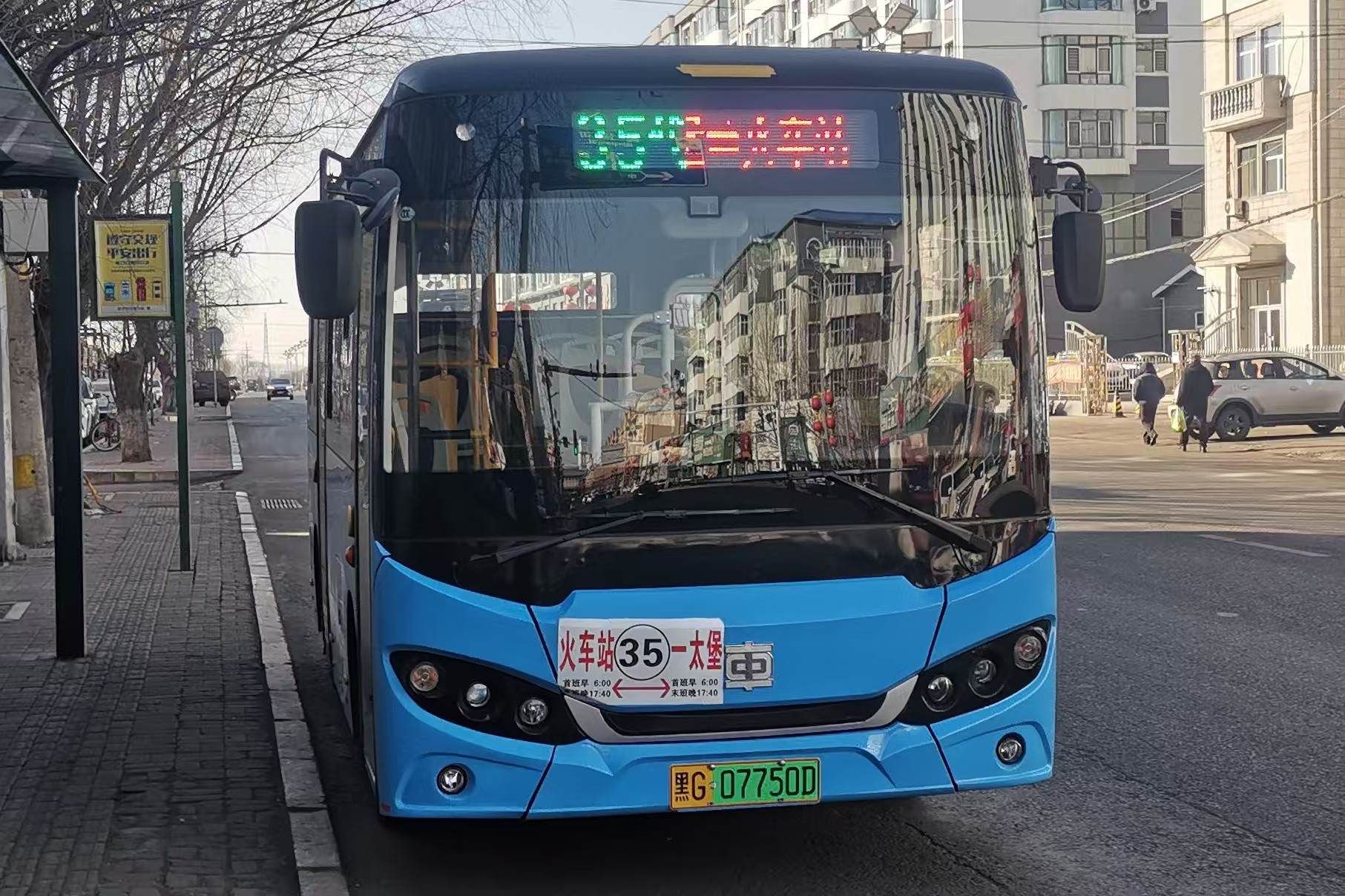 鸡西35线(二太堡)公交车路线