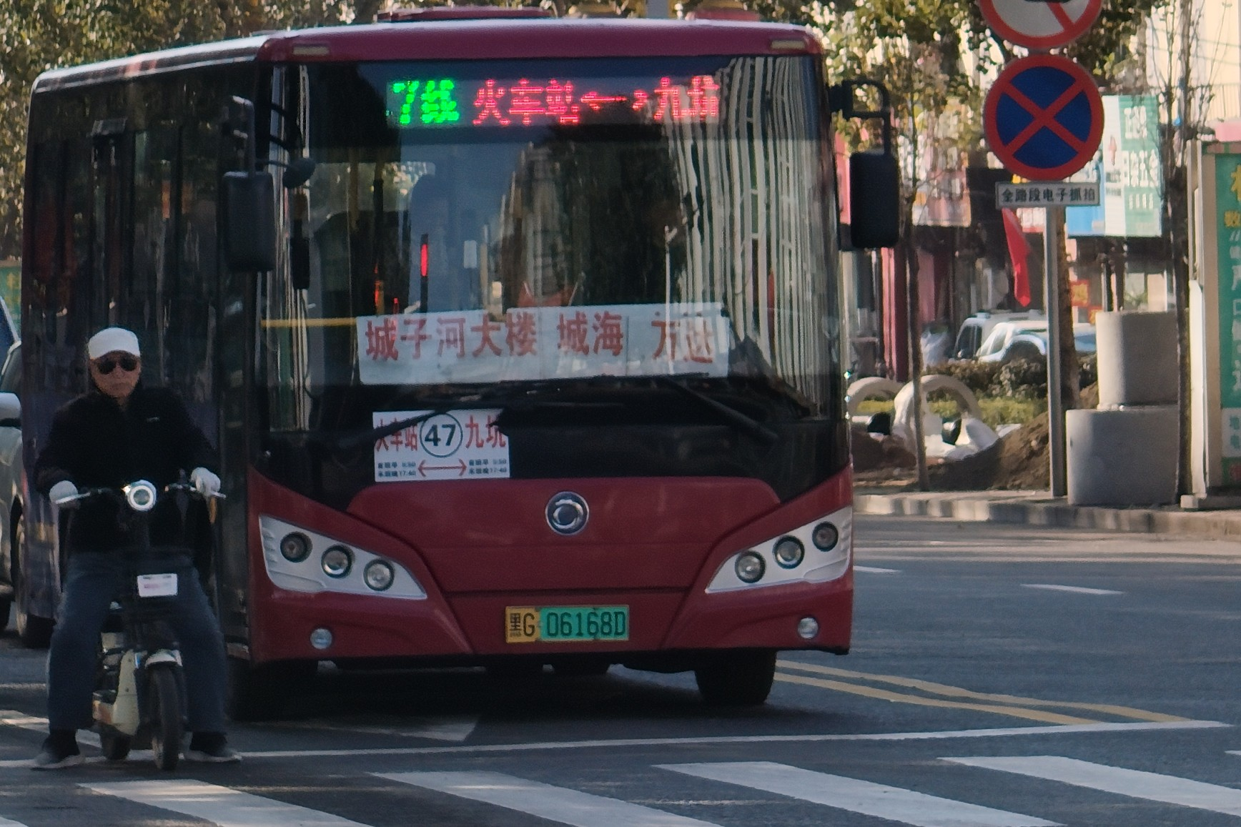 鸡西47线(九坑)公交车路线