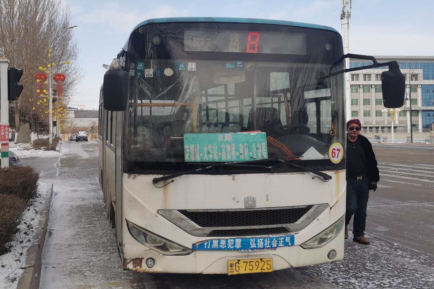 鸡西密山8路公交车路线