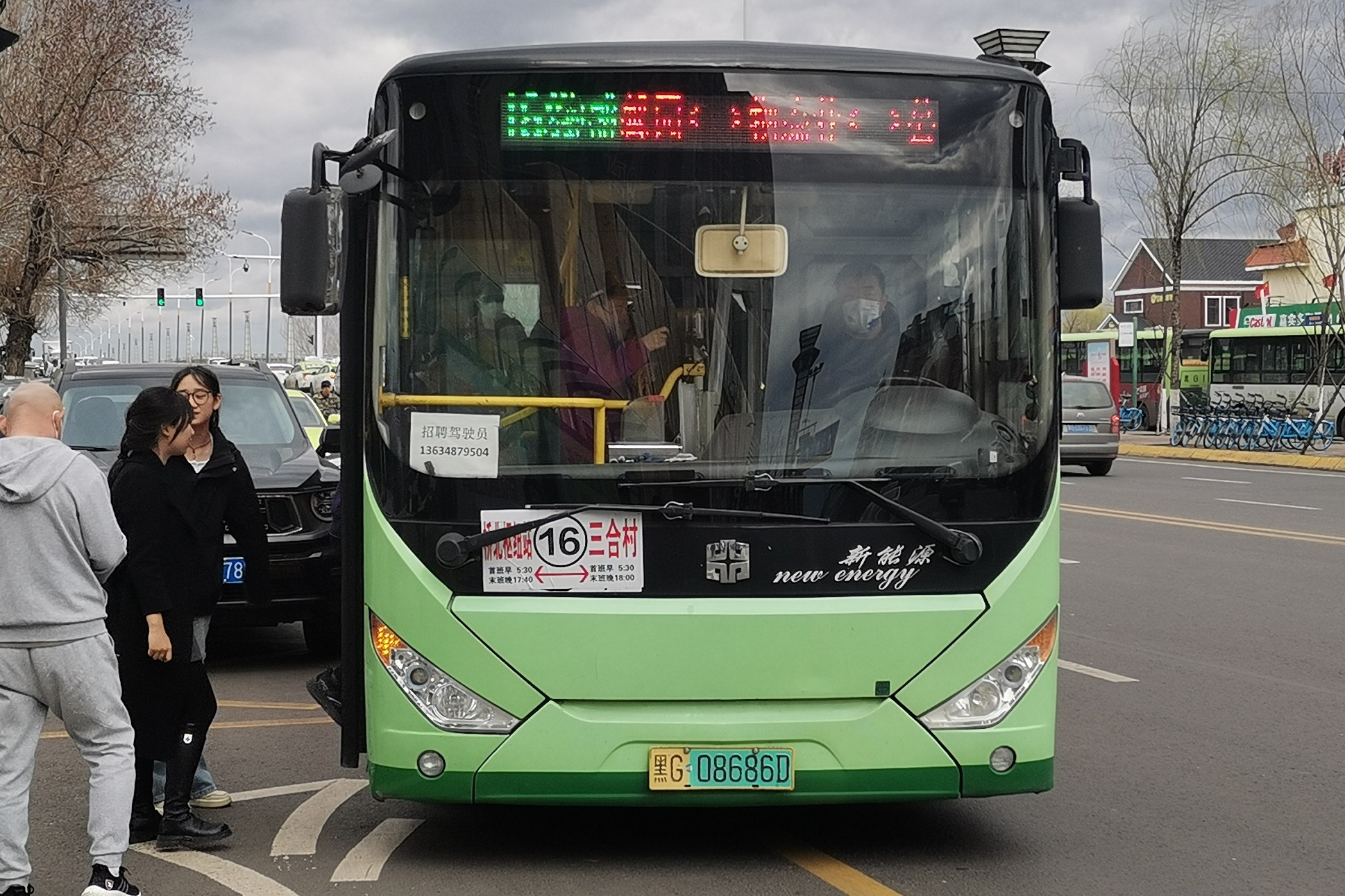 鸡西16线三合支线公交车路线