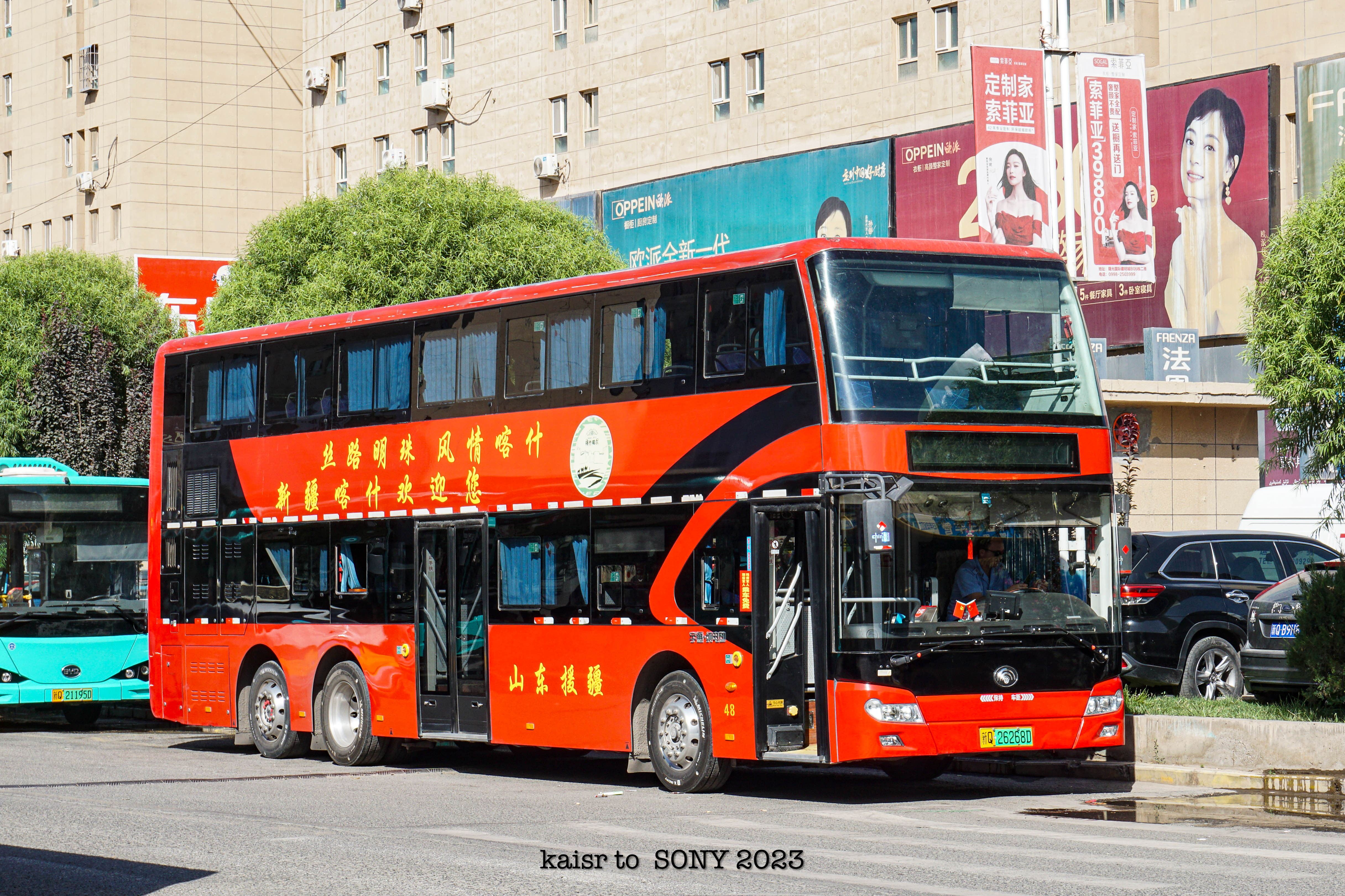 喀什32路公交车路线