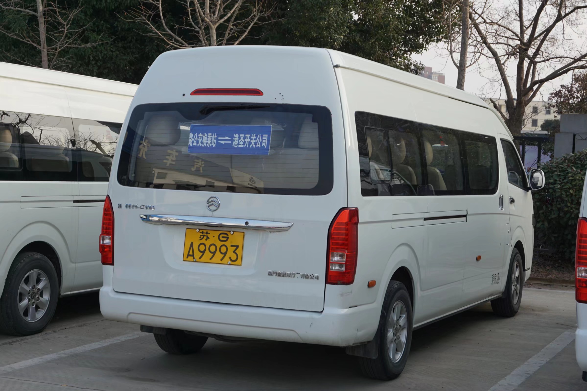 连云港905路(暂时停运)公交车路线
