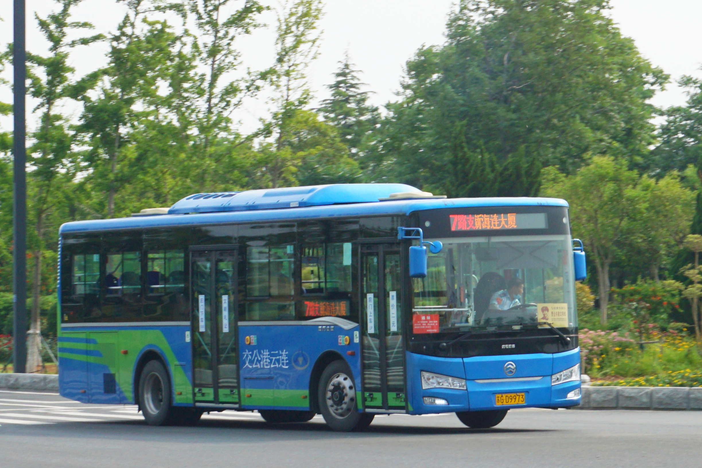 连云港7路支线公交车路线