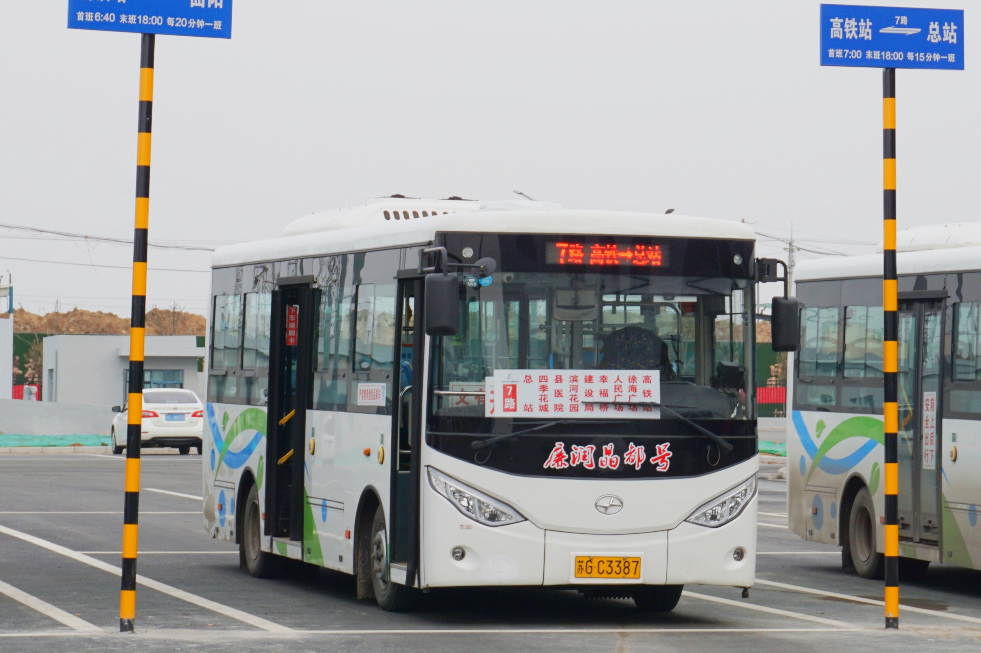 连云港东海7路公交车路线