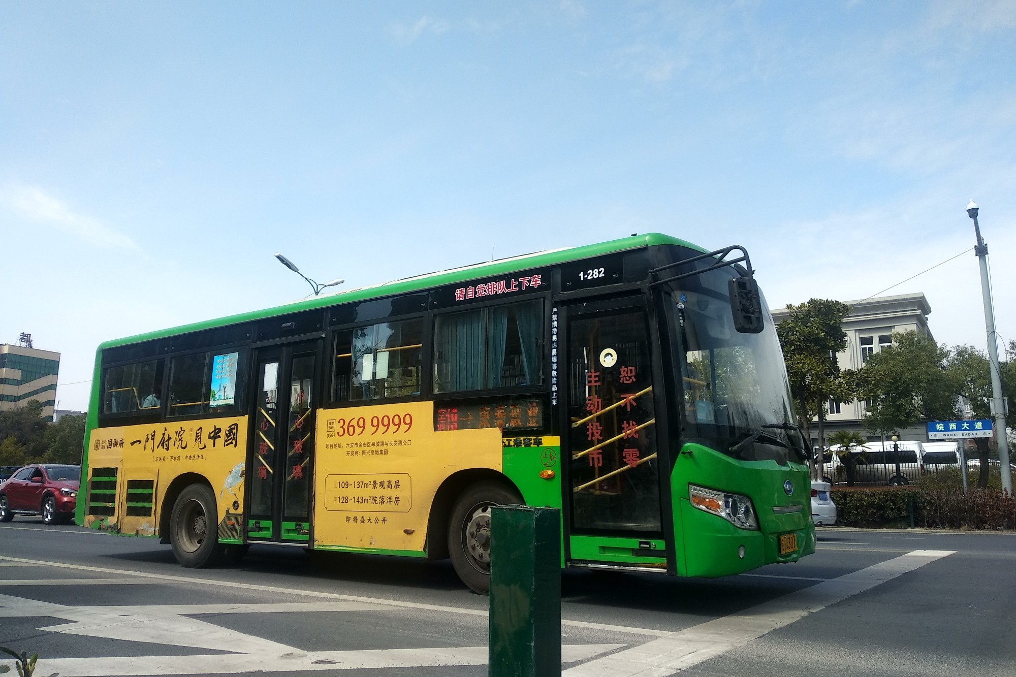 六安19路公交车路线