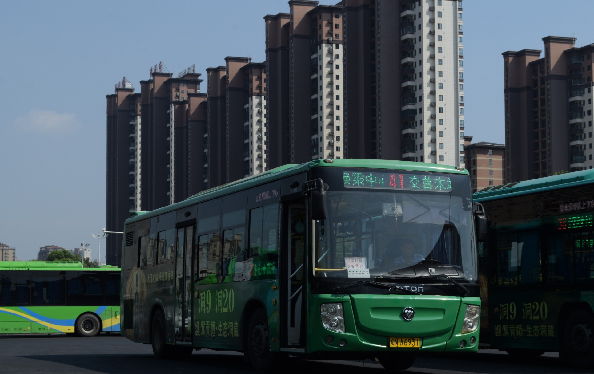 六安41路公交车路线
