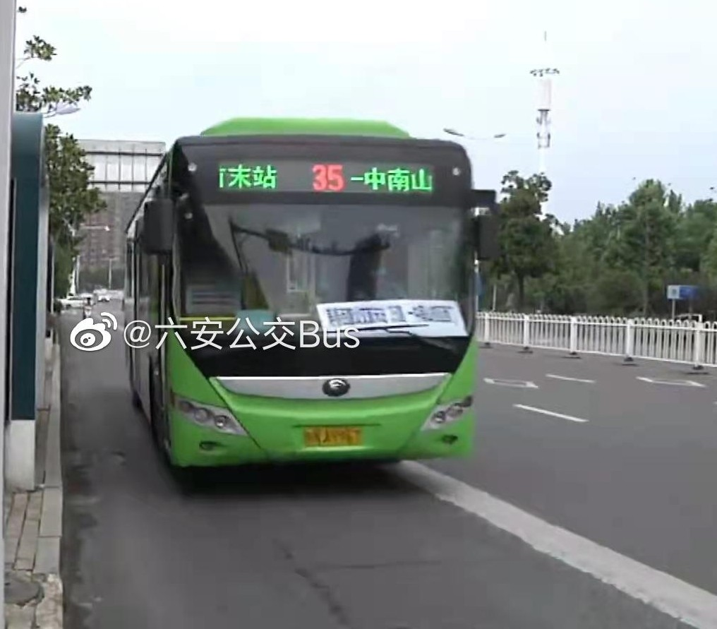 六安35路公交车路线