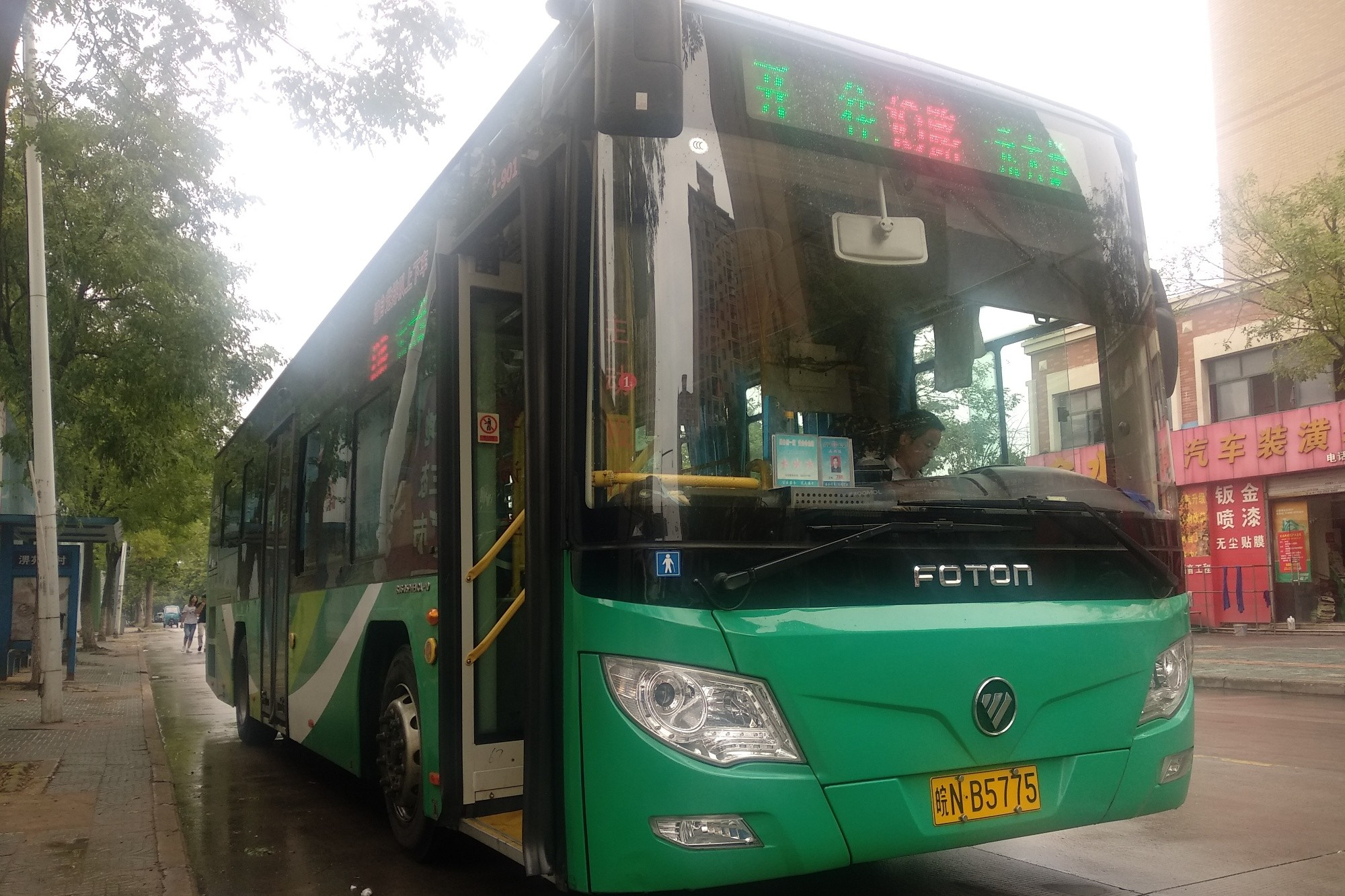 六安10路公交车路线