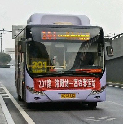 洛阳201路(停运)公交车路线