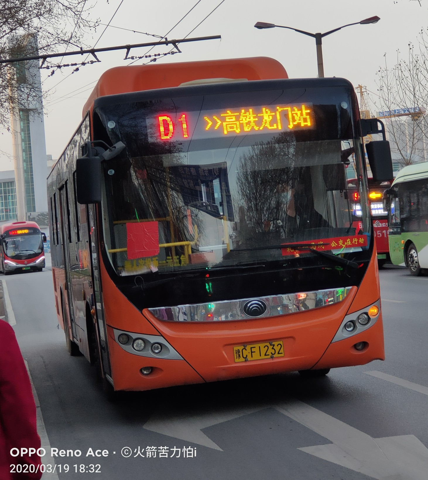 洛阳D1路(停运)公交车路线