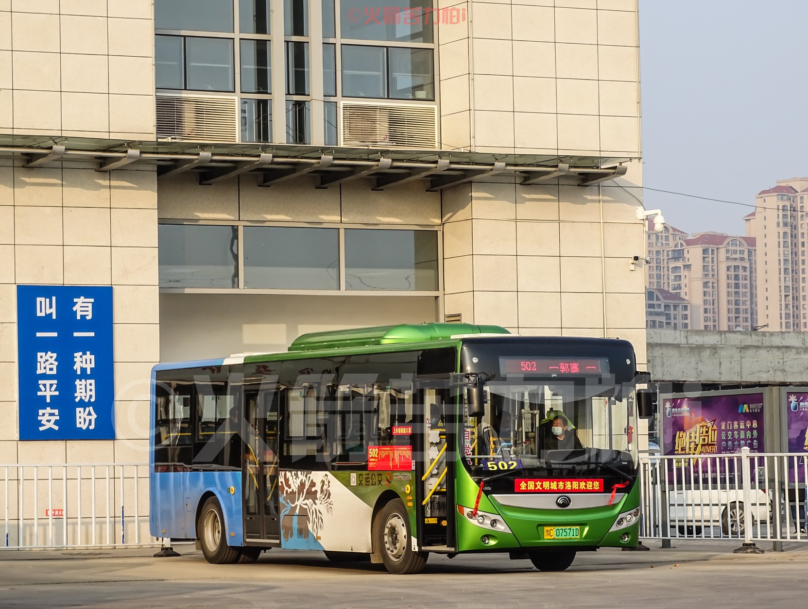 洛阳502路公交车路线