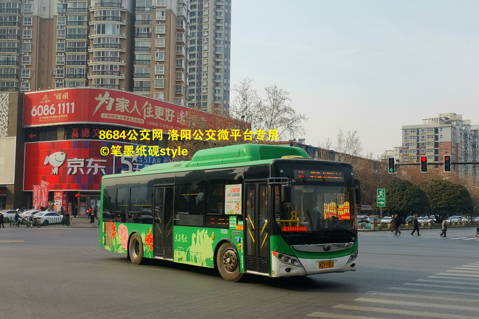洛阳8路公交车路线