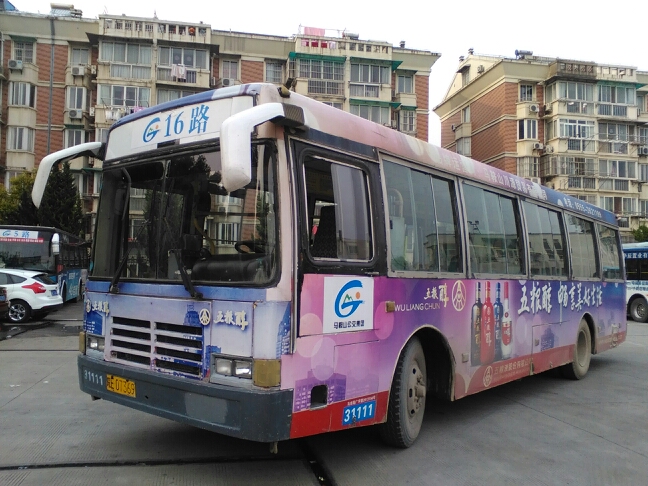 马鞍山16路公交车路线