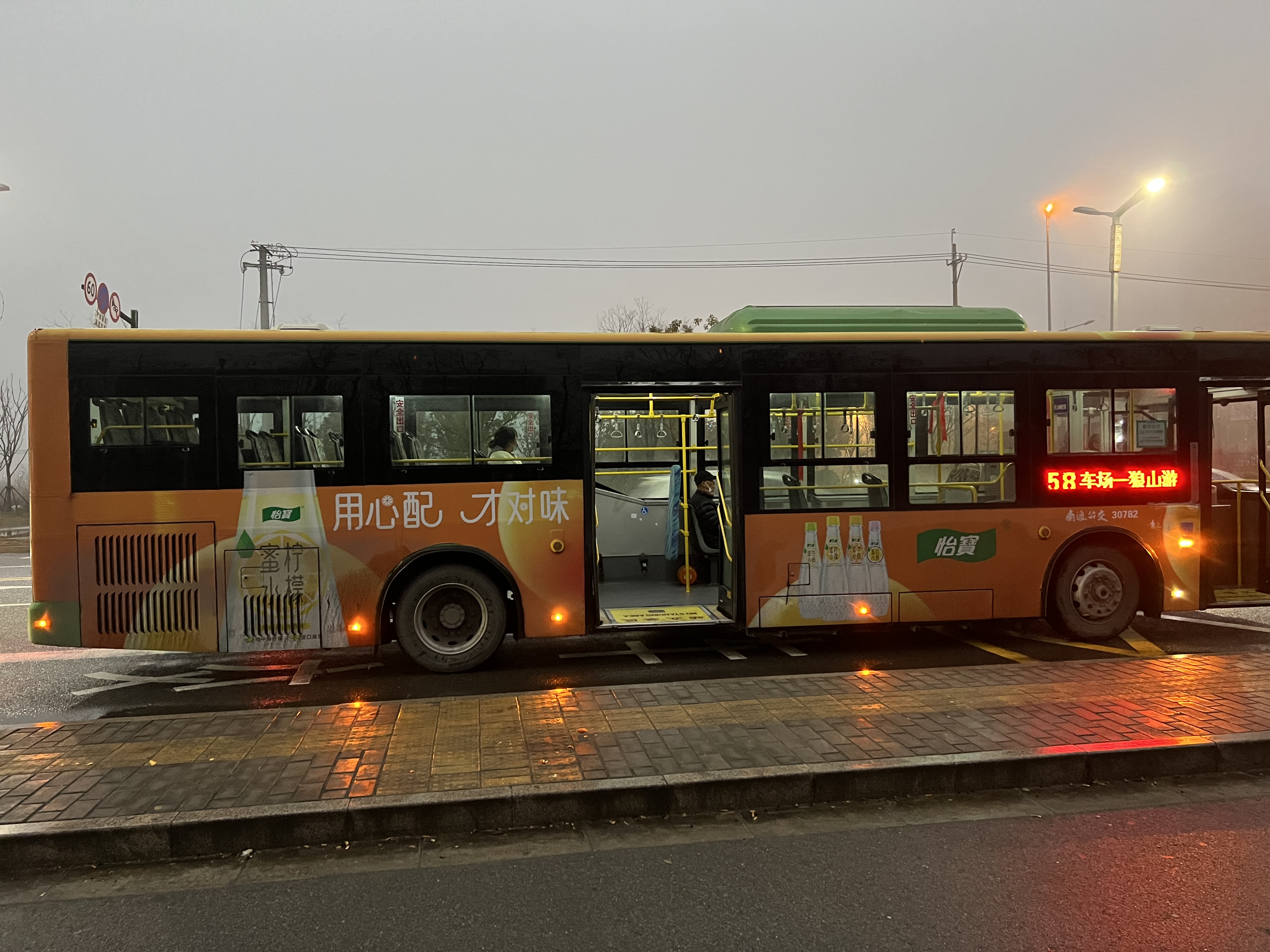 南通58路公交车路线