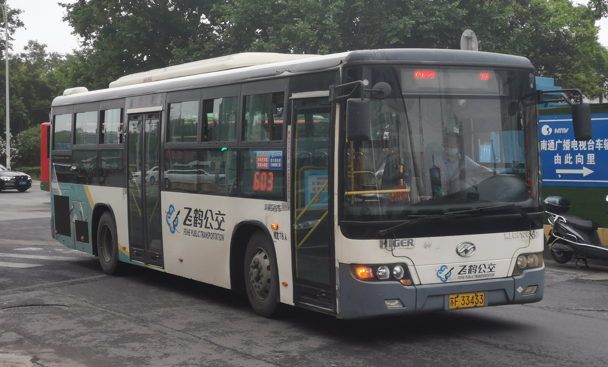 南通603路公交车路线
