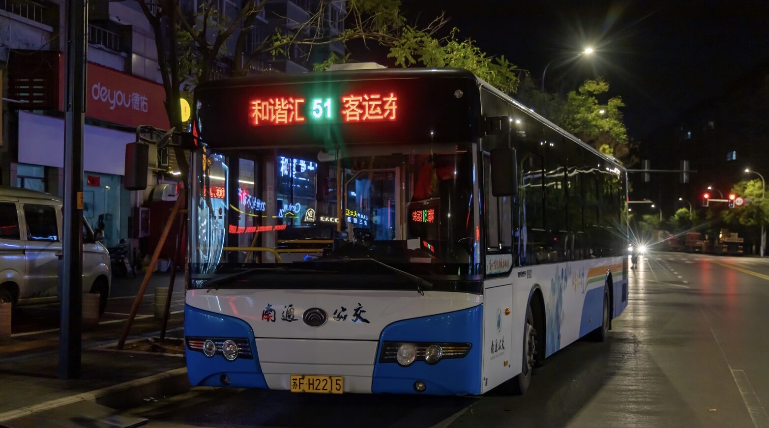南通51路公交车路线