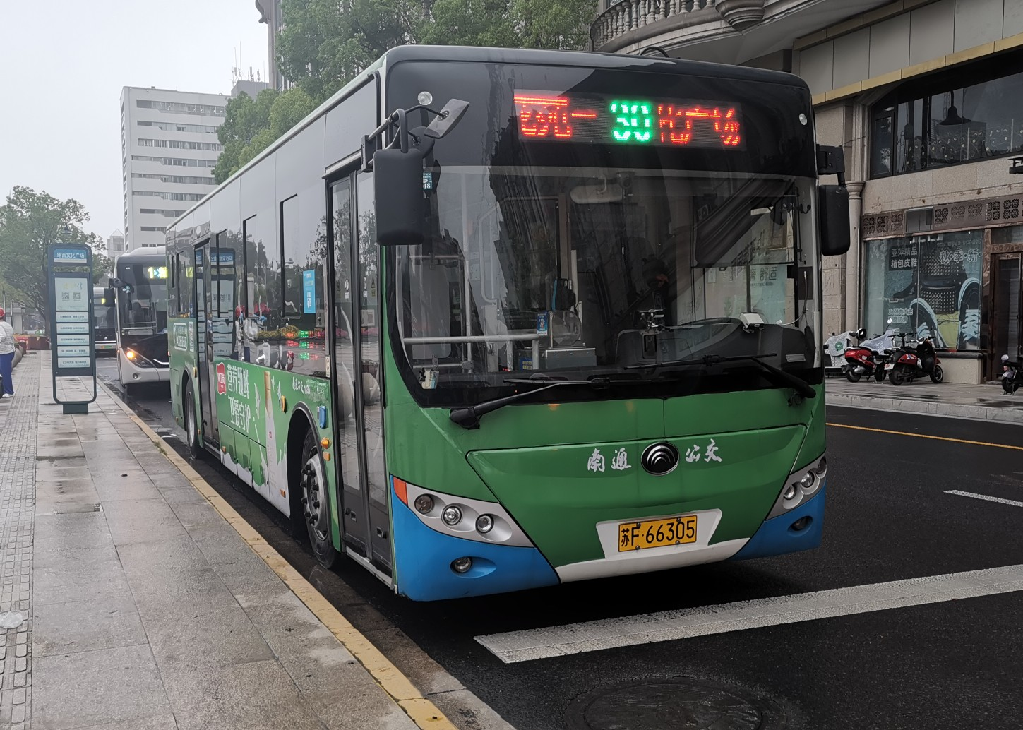 南通30路公交车路线